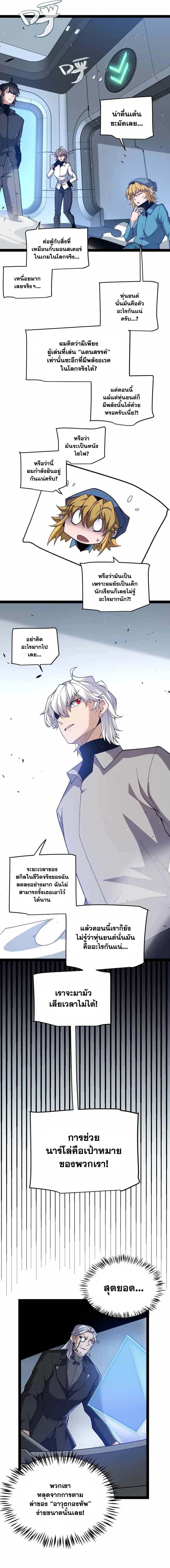 Manga-lc-com อ่านมังงะ อ่านการ์ตูน ออนไลน์ ฟรี The Game That I Came From ตอนที่ 1 2 3 4 5 6 7 8 9 10 11 12 13 14 ฟรี ไม่มีโฆษณา Manga-lc - อ่าน มังงะ อ่าน การ์ตูน ออนไลน์ อ่านมังงะ ฟรี