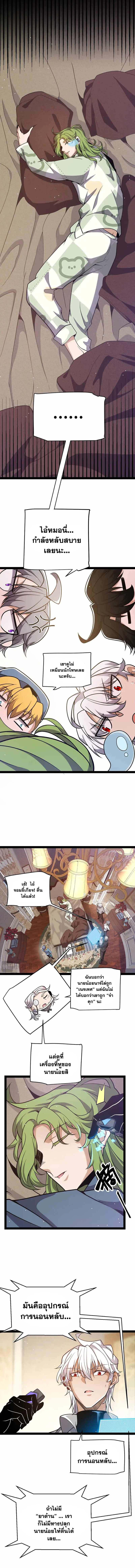Manga-lc-com อ่านมังงะ อ่านการ์ตูน ออนไลน์ ฟรี The Game That I Came From ตอนที่ 1 2 3 4 5 6 7 8 9 10 11 12 13 14 ฟรี ไม่มีโฆษณา Manga-lc - อ่าน มังงะ อ่าน การ์ตูน ออนไลน์ อ่านมังงะ ฟรี