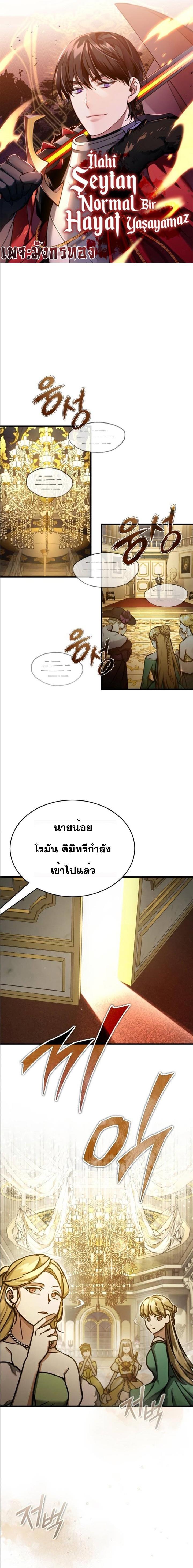 Manga-lc-com อ่านมังงะ อ่านการ์ตูน ออนไลน์ ฟรี The Heavenly Demon Can’t Live a Normal Life ตอนที่ 1 2 3 4 5 6 7 8 9 10 11 12 13 14 ฟรี ไม่มีโฆษณา Manga-lc - อ่าน มังงะ อ่าน การ์ตูน ออนไลน์ อ่านมังงะ ฟรี