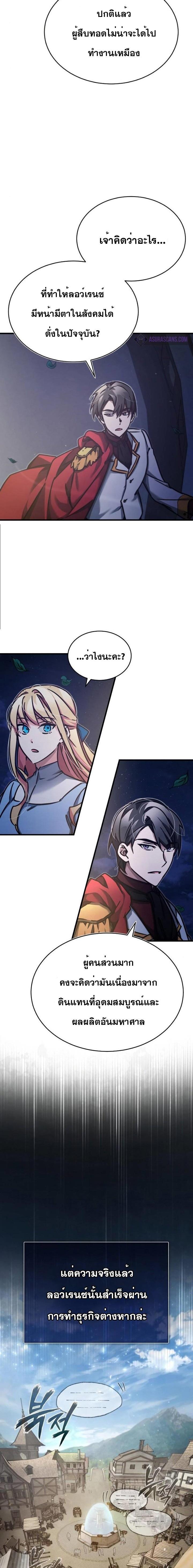 Manga-lc-com อ่านมังงะ อ่านการ์ตูน ออนไลน์ ฟรี The Heavenly Demon Can’t Live a Normal Life ตอนที่ 1 2 3 4 5 6 7 8 9 10 11 12 13 14 ฟรี ไม่มีโฆษณา Manga-lc - อ่าน มังงะ อ่าน การ์ตูน ออนไลน์ อ่านมังงะ ฟรี