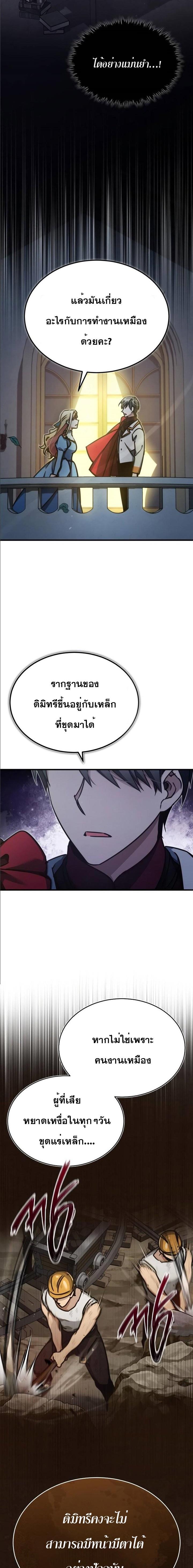 Manga-lc-com อ่านมังงะ อ่านการ์ตูน ออนไลน์ ฟรี The Heavenly Demon Can’t Live a Normal Life ตอนที่ 1 2 3 4 5 6 7 8 9 10 11 12 13 14 ฟรี ไม่มีโฆษณา Manga-lc - อ่าน มังงะ อ่าน การ์ตูน ออนไลน์ อ่านมังงะ ฟรี