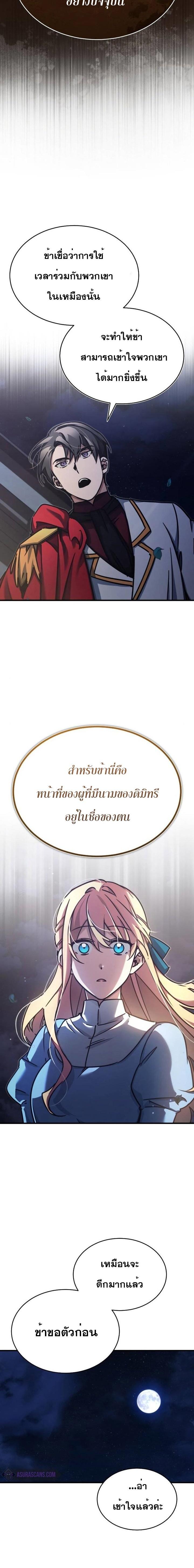 Manga-lc-com อ่านมังงะ อ่านการ์ตูน ออนไลน์ ฟรี The Heavenly Demon Can’t Live a Normal Life ตอนที่ 1 2 3 4 5 6 7 8 9 10 11 12 13 14 ฟรี ไม่มีโฆษณา Manga-lc - อ่าน มังงะ อ่าน การ์ตูน ออนไลน์ อ่านมังงะ ฟรี