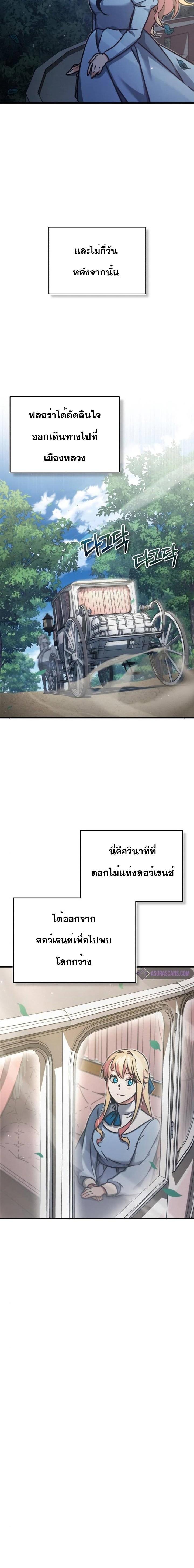 Manga-lc-com อ่านมังงะ อ่านการ์ตูน ออนไลน์ ฟรี The Heavenly Demon Can’t Live a Normal Life ตอนที่ 1 2 3 4 5 6 7 8 9 10 11 12 13 14 ฟรี ไม่มีโฆษณา Manga-lc - อ่าน มังงะ อ่าน การ์ตูน ออนไลน์ อ่านมังงะ ฟรี