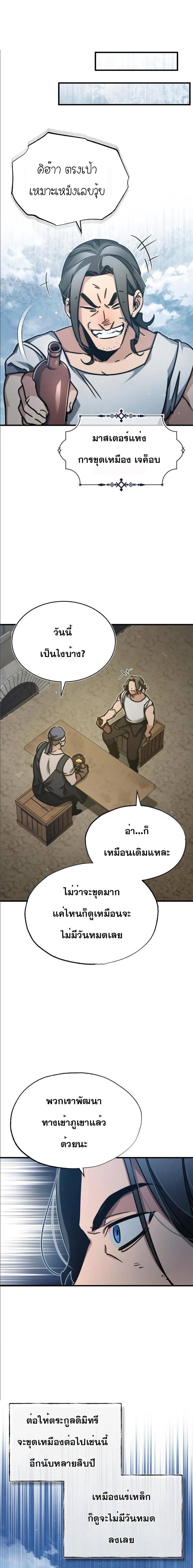 Manga-lc-com อ่านมังงะ อ่านการ์ตูน ออนไลน์ ฟรี The Heavenly Demon Can’t Live a Normal Life ตอนที่ 1 2 3 4 5 6 7 8 9 10 11 12 13 14 ฟรี ไม่มีโฆษณา Manga-lc - อ่าน มังงะ อ่าน การ์ตูน ออนไลน์ อ่านมังงะ ฟรี