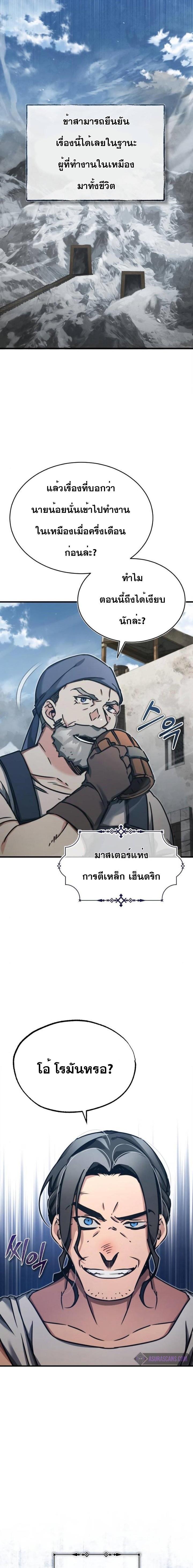 Manga-lc-com อ่านมังงะ อ่านการ์ตูน ออนไลน์ ฟรี The Heavenly Demon Can’t Live a Normal Life ตอนที่ 1 2 3 4 5 6 7 8 9 10 11 12 13 14 ฟรี ไม่มีโฆษณา Manga-lc - อ่าน มังงะ อ่าน การ์ตูน ออนไลน์ อ่านมังงะ ฟรี