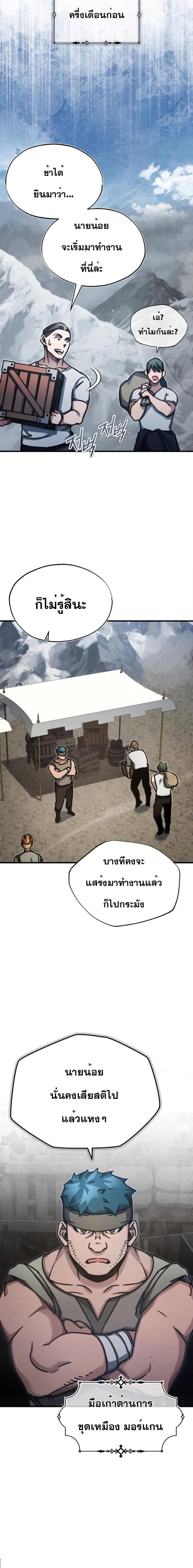 Manga-lc-com อ่านมังงะ อ่านการ์ตูน ออนไลน์ ฟรี The Heavenly Demon Can’t Live a Normal Life ตอนที่ 1 2 3 4 5 6 7 8 9 10 11 12 13 14 ฟรี ไม่มีโฆษณา Manga-lc - อ่าน มังงะ อ่าน การ์ตูน ออนไลน์ อ่านมังงะ ฟรี