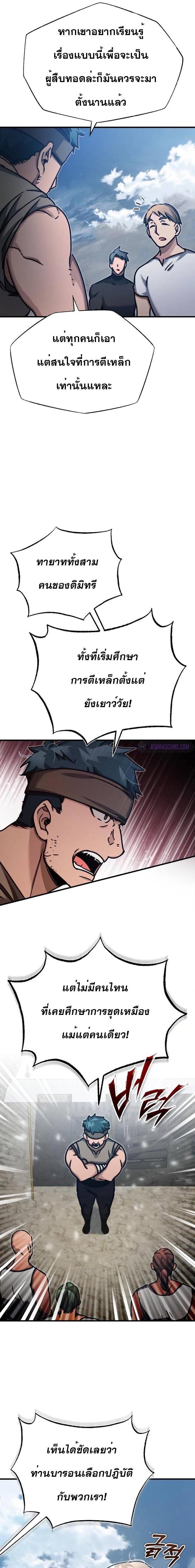 Manga-lc-com อ่านมังงะ อ่านการ์ตูน ออนไลน์ ฟรี The Heavenly Demon Can’t Live a Normal Life ตอนที่ 1 2 3 4 5 6 7 8 9 10 11 12 13 14 ฟรี ไม่มีโฆษณา Manga-lc - อ่าน มังงะ อ่าน การ์ตูน ออนไลน์ อ่านมังงะ ฟรี