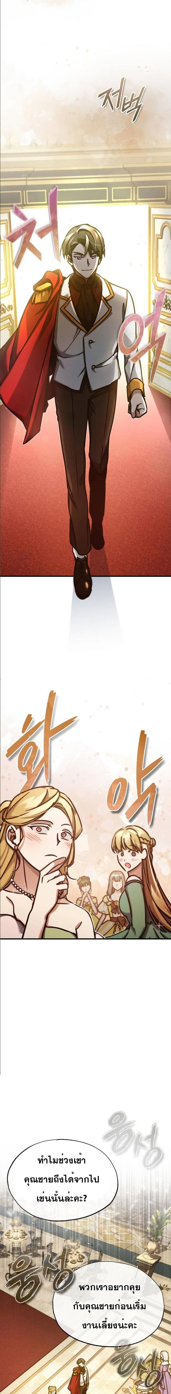 Manga-lc-com อ่านมังงะ อ่านการ์ตูน ออนไลน์ ฟรี The Heavenly Demon Can’t Live a Normal Life ตอนที่ 1 2 3 4 5 6 7 8 9 10 11 12 13 14 ฟรี ไม่มีโฆษณา Manga-lc - อ่าน มังงะ อ่าน การ์ตูน ออนไลน์ อ่านมังงะ ฟรี