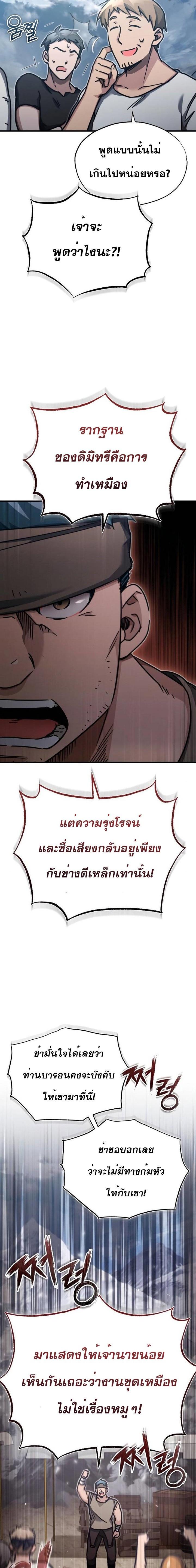 Manga-lc-com อ่านมังงะ อ่านการ์ตูน ออนไลน์ ฟรี The Heavenly Demon Can’t Live a Normal Life ตอนที่ 1 2 3 4 5 6 7 8 9 10 11 12 13 14 ฟรี ไม่มีโฆษณา Manga-lc - อ่าน มังงะ อ่าน การ์ตูน ออนไลน์ อ่านมังงะ ฟรี