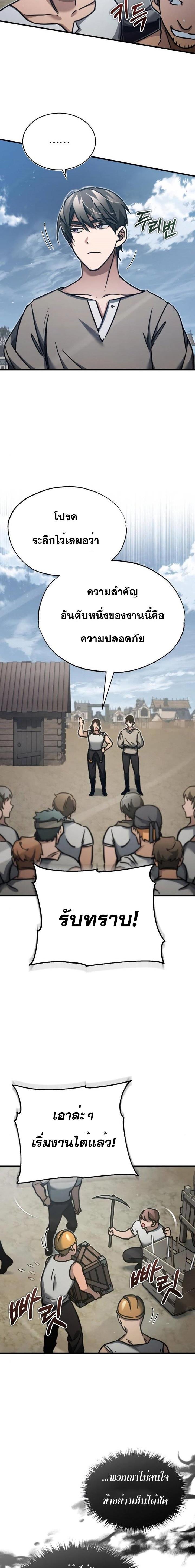 Manga-lc-com อ่านมังงะ อ่านการ์ตูน ออนไลน์ ฟรี The Heavenly Demon Can’t Live a Normal Life ตอนที่ 1 2 3 4 5 6 7 8 9 10 11 12 13 14 ฟรี ไม่มีโฆษณา Manga-lc - อ่าน มังงะ อ่าน การ์ตูน ออนไลน์ อ่านมังงะ ฟรี