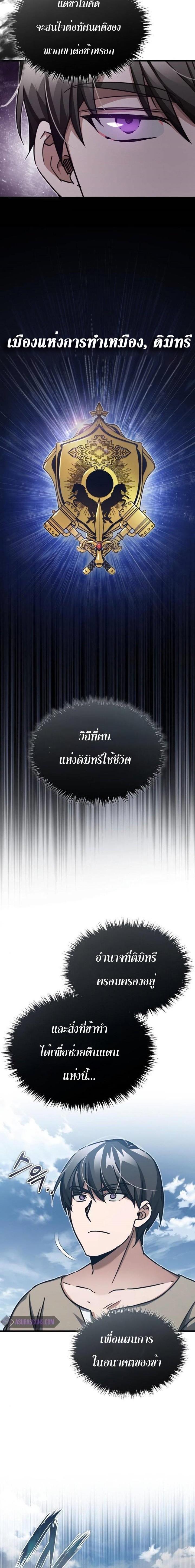 Manga-lc-com อ่านมังงะ อ่านการ์ตูน ออนไลน์ ฟรี The Heavenly Demon Can’t Live a Normal Life ตอนที่ 1 2 3 4 5 6 7 8 9 10 11 12 13 14 ฟรี ไม่มีโฆษณา Manga-lc - อ่าน มังงะ อ่าน การ์ตูน ออนไลน์ อ่านมังงะ ฟรี