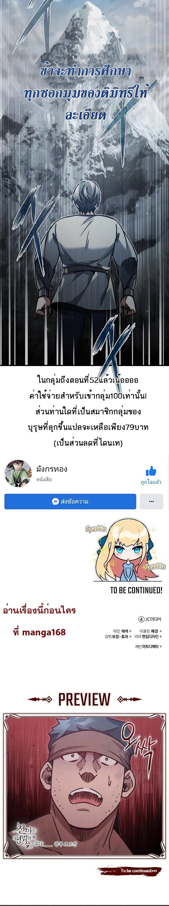 Manga-lc-com อ่านมังงะ อ่านการ์ตูน ออนไลน์ ฟรี The Heavenly Demon Can’t Live a Normal Life ตอนที่ 1 2 3 4 5 6 7 8 9 10 11 12 13 14 ฟรี ไม่มีโฆษณา Manga-lc - อ่าน มังงะ อ่าน การ์ตูน ออนไลน์ อ่านมังงะ ฟรี