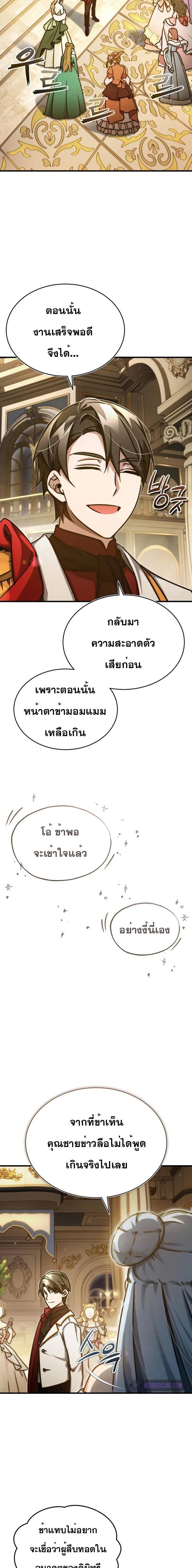 Manga-lc-com อ่านมังงะ อ่านการ์ตูน ออนไลน์ ฟรี The Heavenly Demon Can’t Live a Normal Life ตอนที่ 1 2 3 4 5 6 7 8 9 10 11 12 13 14 ฟรี ไม่มีโฆษณา Manga-lc - อ่าน มังงะ อ่าน การ์ตูน ออนไลน์ อ่านมังงะ ฟรี