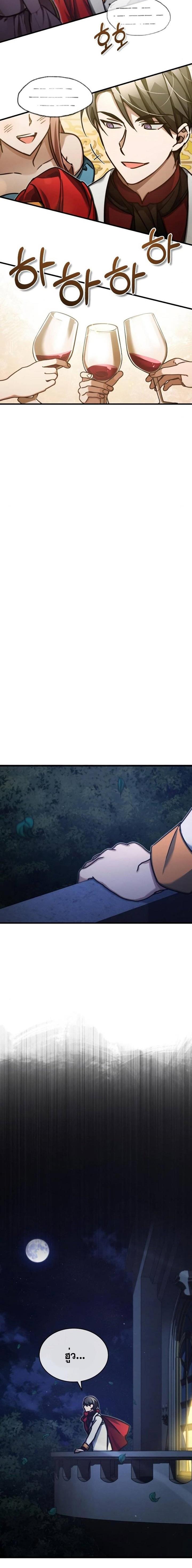 Manga-lc-com อ่านมังงะ อ่านการ์ตูน ออนไลน์ ฟรี The Heavenly Demon Can’t Live a Normal Life ตอนที่ 1 2 3 4 5 6 7 8 9 10 11 12 13 14 ฟรี ไม่มีโฆษณา Manga-lc - อ่าน มังงะ อ่าน การ์ตูน ออนไลน์ อ่านมังงะ ฟรี