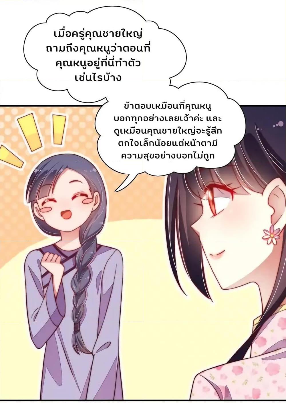 Manga-lc-com อ่านมังงะ อ่านการ์ตูน ออนไลน์ ฟรี MarshalIsJeal ตอนที่ 1 2 3 4 5 6 7 8 9 10 11 12 13 14 ฟรี ไม่มีโฆษณา Manga-lc - อ่าน มังงะ อ่าน การ์ตูน ออนไลน์ อ่านมังงะ ฟรี