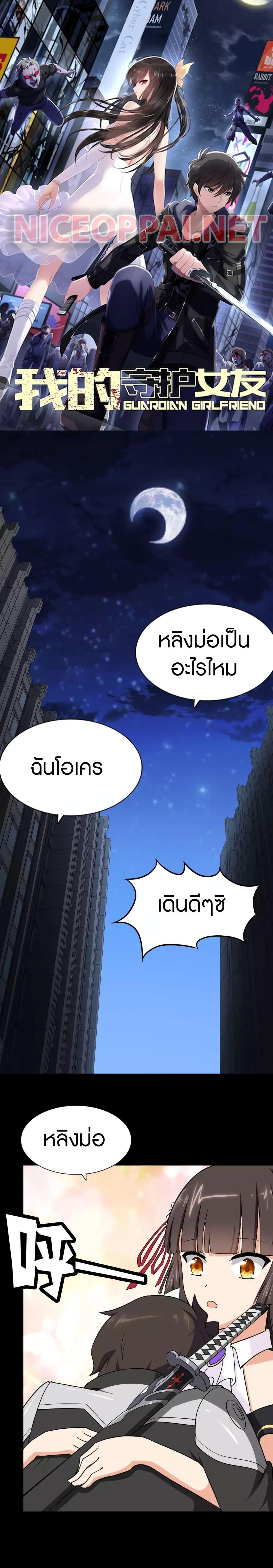 Manga-lc-com อ่านมังงะ อ่านการ์ตูน ออนไลน์ ฟรี My Girlfriend is a Zombie ตอนที่ 1 2 3 4 5 6 7 8 9 10 11 12 13 14 ฟรี ไม่มีโฆษณา Manga-lc - อ่าน มังงะ อ่าน การ์ตูน ออนไลน์ อ่านมังงะ ฟรี
