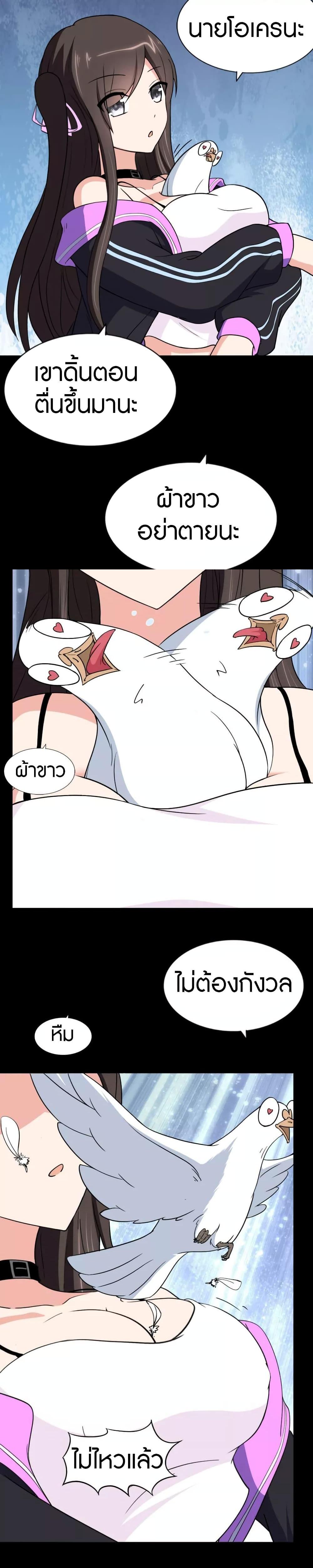 Manga-lc-com อ่านมังงะ อ่านการ์ตูน ออนไลน์ ฟรี My Girlfriend is a Zombie ตอนที่ 1 2 3 4 5 6 7 8 9 10 11 12 13 14 ฟรี ไม่มีโฆษณา Manga-lc - อ่าน มังงะ อ่าน การ์ตูน ออนไลน์ อ่านมังงะ ฟรี