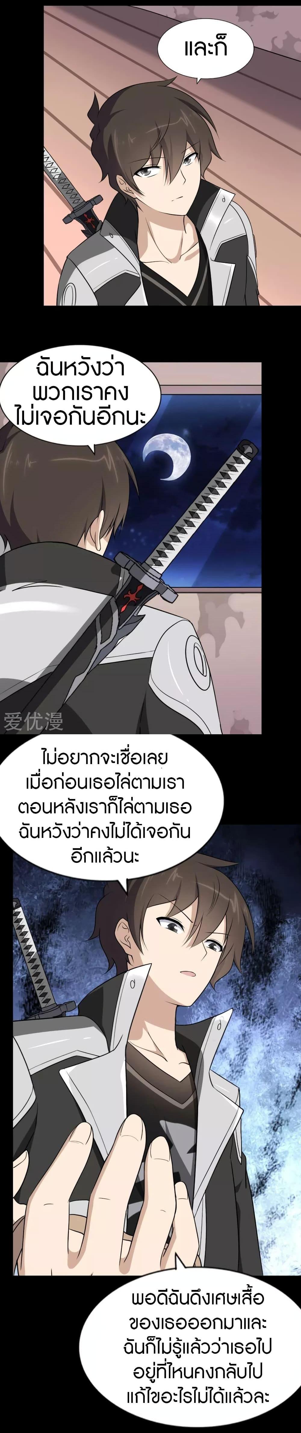 Manga-lc-com อ่านมังงะ อ่านการ์ตูน ออนไลน์ ฟรี My Girlfriend is a Zombie ตอนที่ 1 2 3 4 5 6 7 8 9 10 11 12 13 14 ฟรี ไม่มีโฆษณา Manga-lc - อ่าน มังงะ อ่าน การ์ตูน ออนไลน์ อ่านมังงะ ฟรี