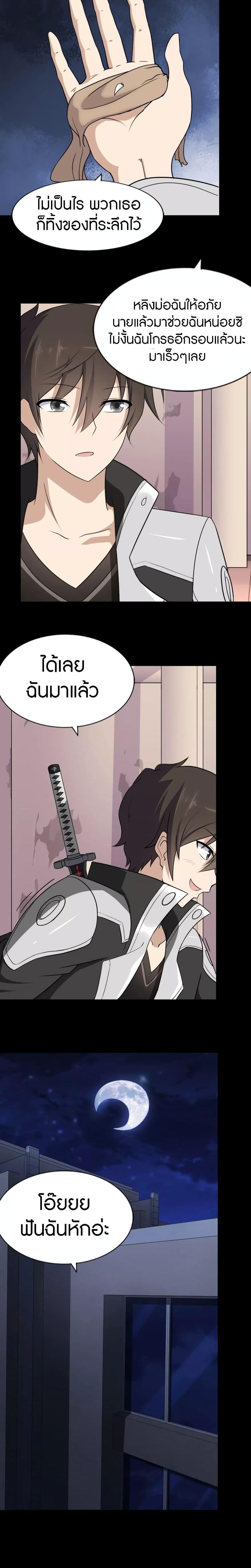 Manga-lc-com อ่านมังงะ อ่านการ์ตูน ออนไลน์ ฟรี My Girlfriend is a Zombie ตอนที่ 1 2 3 4 5 6 7 8 9 10 11 12 13 14 ฟรี ไม่มีโฆษณา Manga-lc - อ่าน มังงะ อ่าน การ์ตูน ออนไลน์ อ่านมังงะ ฟรี