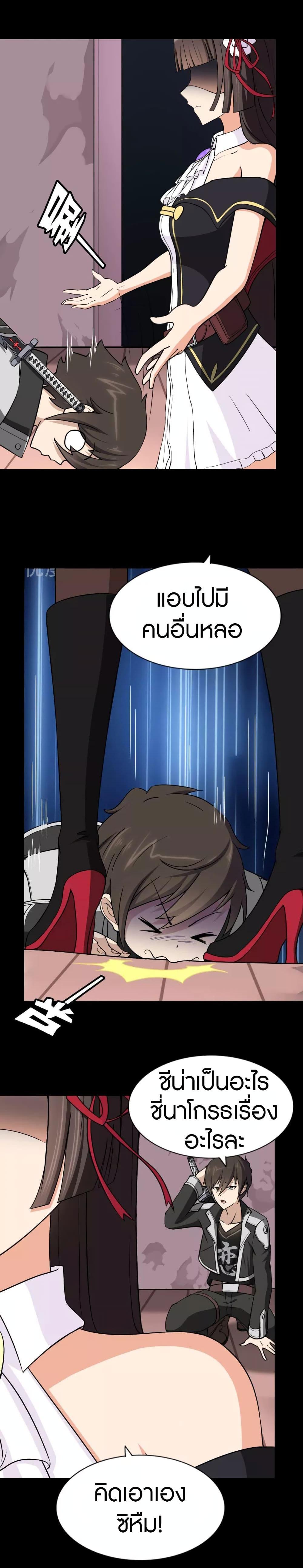 Manga-lc-com อ่านมังงะ อ่านการ์ตูน ออนไลน์ ฟรี My Girlfriend is a Zombie ตอนที่ 1 2 3 4 5 6 7 8 9 10 11 12 13 14 ฟรี ไม่มีโฆษณา Manga-lc - อ่าน มังงะ อ่าน การ์ตูน ออนไลน์ อ่านมังงะ ฟรี