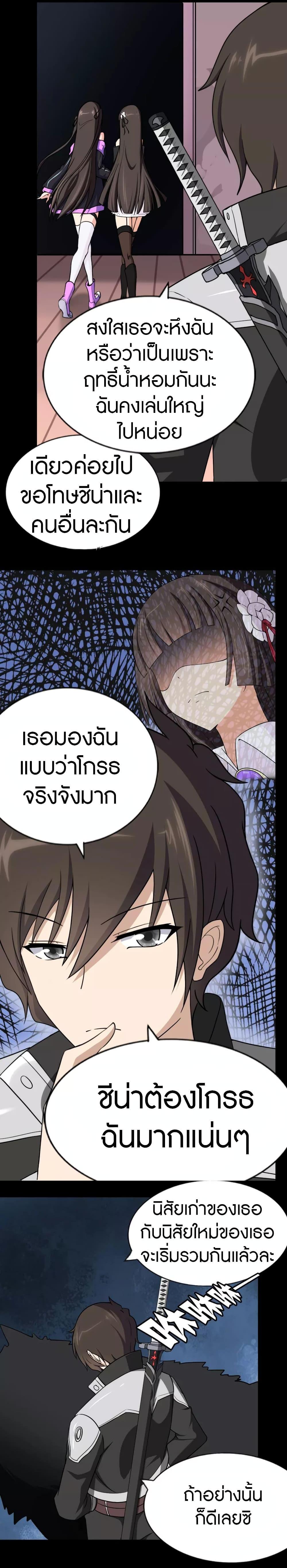 Manga-lc-com อ่านมังงะ อ่านการ์ตูน ออนไลน์ ฟรี My Girlfriend is a Zombie ตอนที่ 1 2 3 4 5 6 7 8 9 10 11 12 13 14 ฟรี ไม่มีโฆษณา Manga-lc - อ่าน มังงะ อ่าน การ์ตูน ออนไลน์ อ่านมังงะ ฟรี