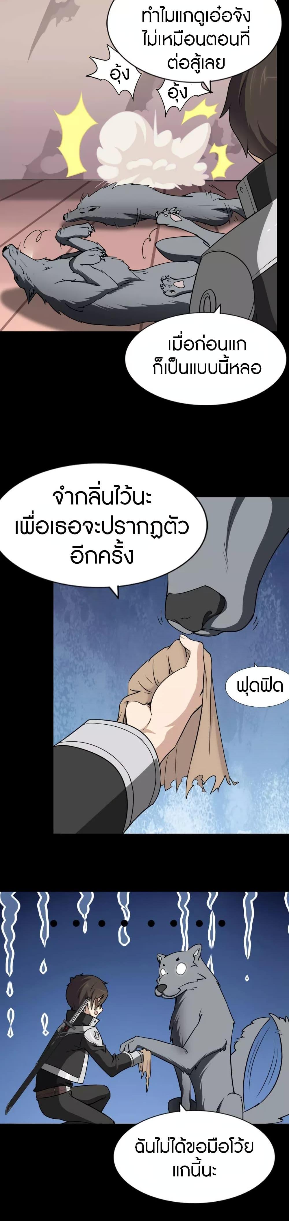 Manga-lc-com อ่านมังงะ อ่านการ์ตูน ออนไลน์ ฟรี My Girlfriend is a Zombie ตอนที่ 1 2 3 4 5 6 7 8 9 10 11 12 13 14 ฟรี ไม่มีโฆษณา Manga-lc - อ่าน มังงะ อ่าน การ์ตูน ออนไลน์ อ่านมังงะ ฟรี