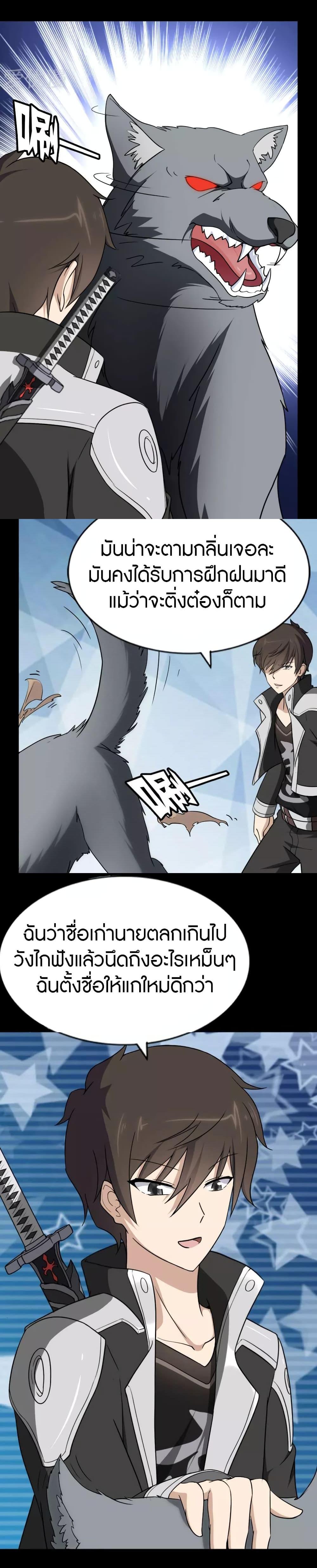 Manga-lc-com อ่านมังงะ อ่านการ์ตูน ออนไลน์ ฟรี My Girlfriend is a Zombie ตอนที่ 1 2 3 4 5 6 7 8 9 10 11 12 13 14 ฟรี ไม่มีโฆษณา Manga-lc - อ่าน มังงะ อ่าน การ์ตูน ออนไลน์ อ่านมังงะ ฟรี