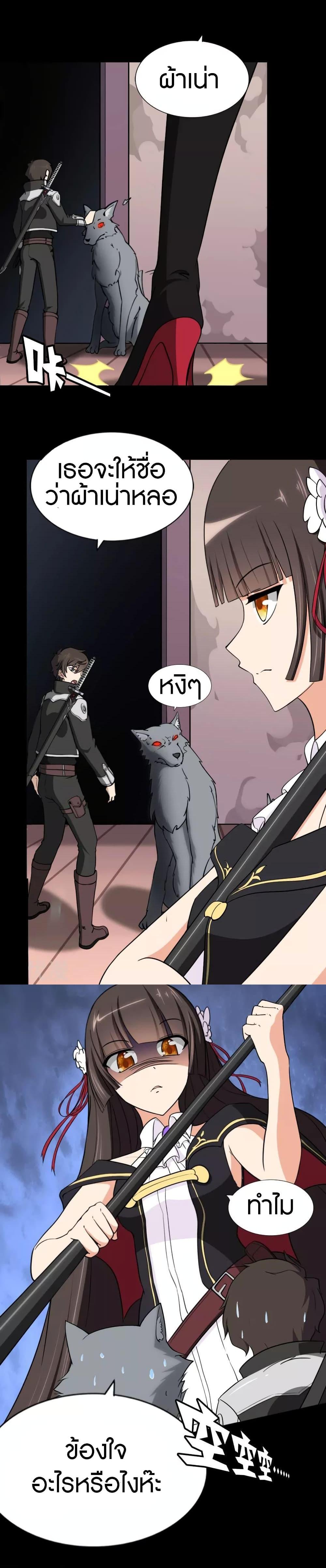 Manga-lc-com อ่านมังงะ อ่านการ์ตูน ออนไลน์ ฟรี My Girlfriend is a Zombie ตอนที่ 1 2 3 4 5 6 7 8 9 10 11 12 13 14 ฟรี ไม่มีโฆษณา Manga-lc - อ่าน มังงะ อ่าน การ์ตูน ออนไลน์ อ่านมังงะ ฟรี