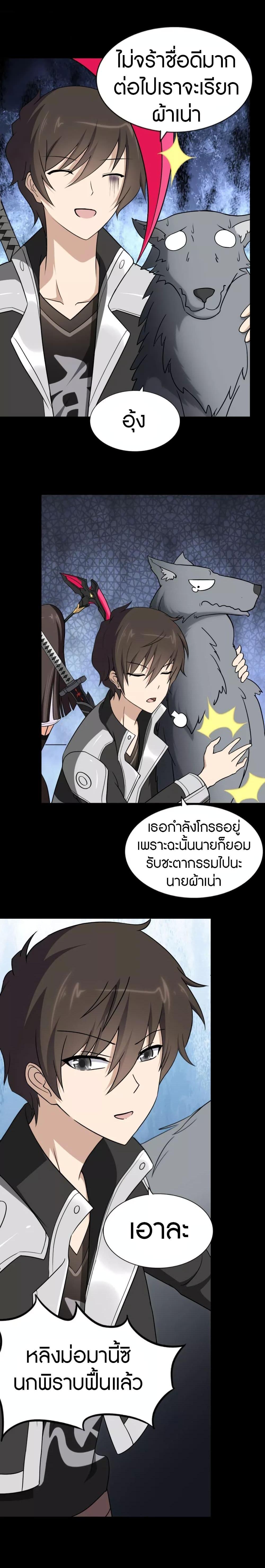Manga-lc-com อ่านมังงะ อ่านการ์ตูน ออนไลน์ ฟรี My Girlfriend is a Zombie ตอนที่ 1 2 3 4 5 6 7 8 9 10 11 12 13 14 ฟรี ไม่มีโฆษณา Manga-lc - อ่าน มังงะ อ่าน การ์ตูน ออนไลน์ อ่านมังงะ ฟรี