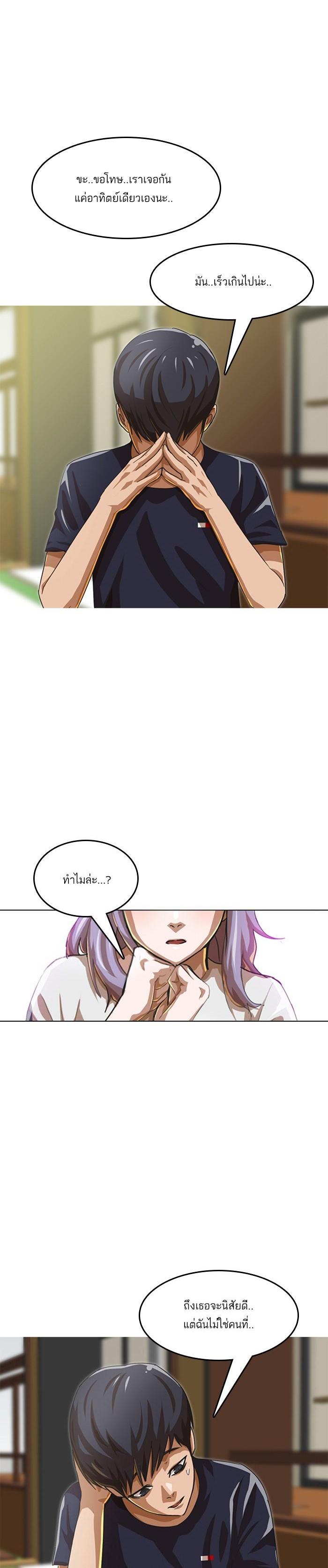Manga-lc-com อ่านมังงะ อ่านการ์ตูน ออนไลน์ ฟรี Random Chat สาวจากแรนดอมแชต ตอนที่ 1 2 3 4 5 6 7 8 9 10 11 12 13 14 ฟรี ไม่มีโฆษณา Manga-lc - อ่าน มังงะ อ่าน การ์ตูน ออนไลน์ อ่านมังงะ ฟรี