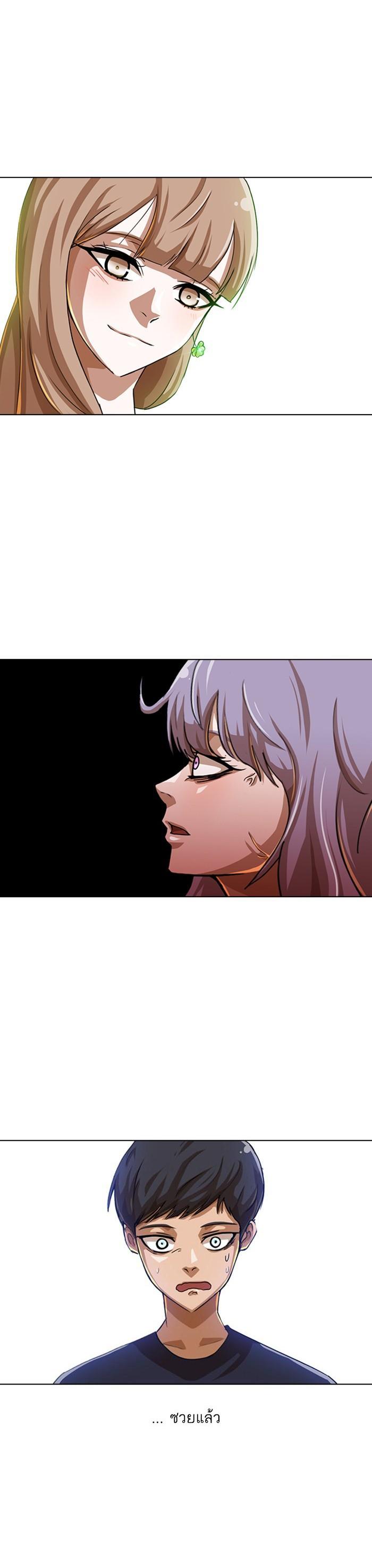 Manga-lc-com อ่านมังงะ อ่านการ์ตูน ออนไลน์ ฟรี Random Chat สาวจากแรนดอมแชต ตอนที่ 1 2 3 4 5 6 7 8 9 10 11 12 13 14 ฟรี ไม่มีโฆษณา Manga-lc - อ่าน มังงะ อ่าน การ์ตูน ออนไลน์ อ่านมังงะ ฟรี