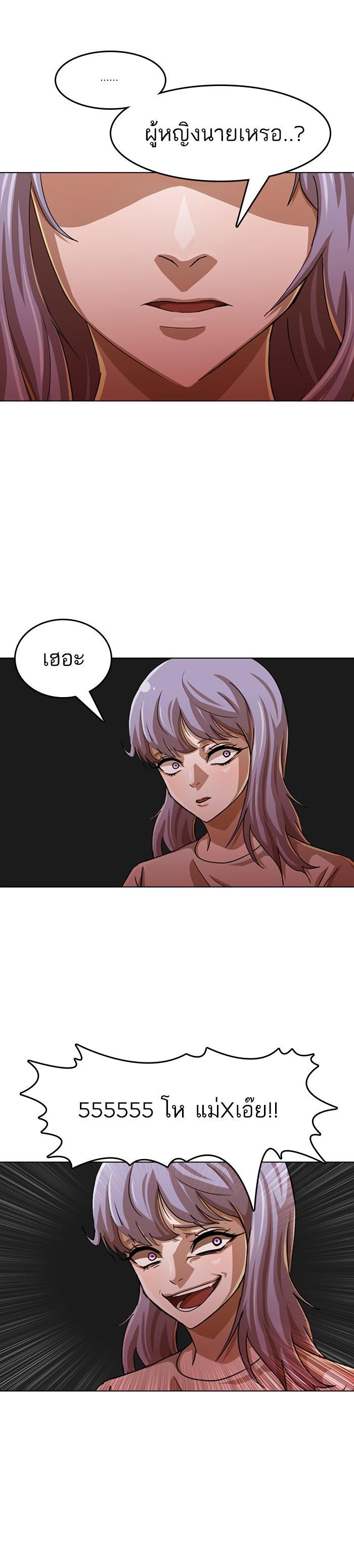 Manga-lc-com อ่านมังงะ อ่านการ์ตูน ออนไลน์ ฟรี Random Chat สาวจากแรนดอมแชต ตอนที่ 1 2 3 4 5 6 7 8 9 10 11 12 13 14 ฟรี ไม่มีโฆษณา Manga-lc - อ่าน มังงะ อ่าน การ์ตูน ออนไลน์ อ่านมังงะ ฟรี