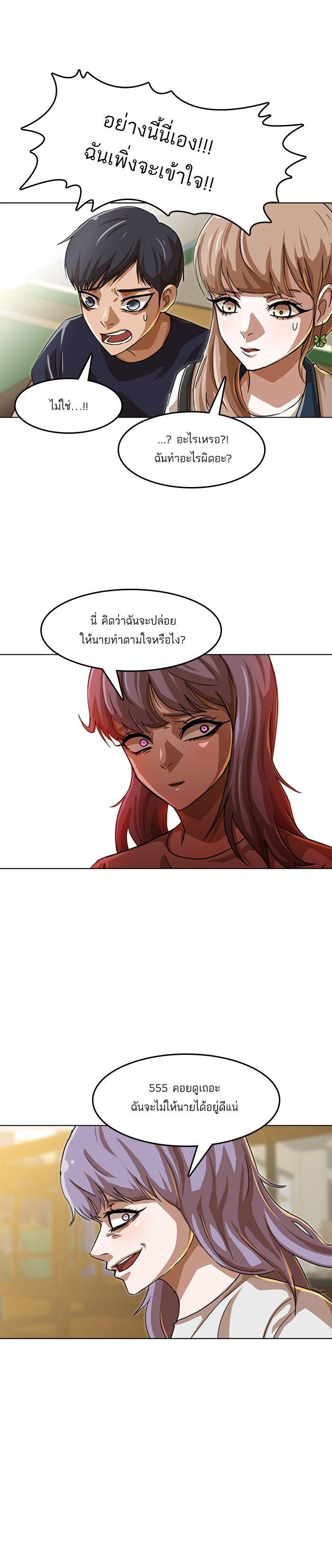 Manga-lc-com อ่านมังงะ อ่านการ์ตูน ออนไลน์ ฟรี Random Chat สาวจากแรนดอมแชต ตอนที่ 1 2 3 4 5 6 7 8 9 10 11 12 13 14 ฟรี ไม่มีโฆษณา Manga-lc - อ่าน มังงะ อ่าน การ์ตูน ออนไลน์ อ่านมังงะ ฟรี