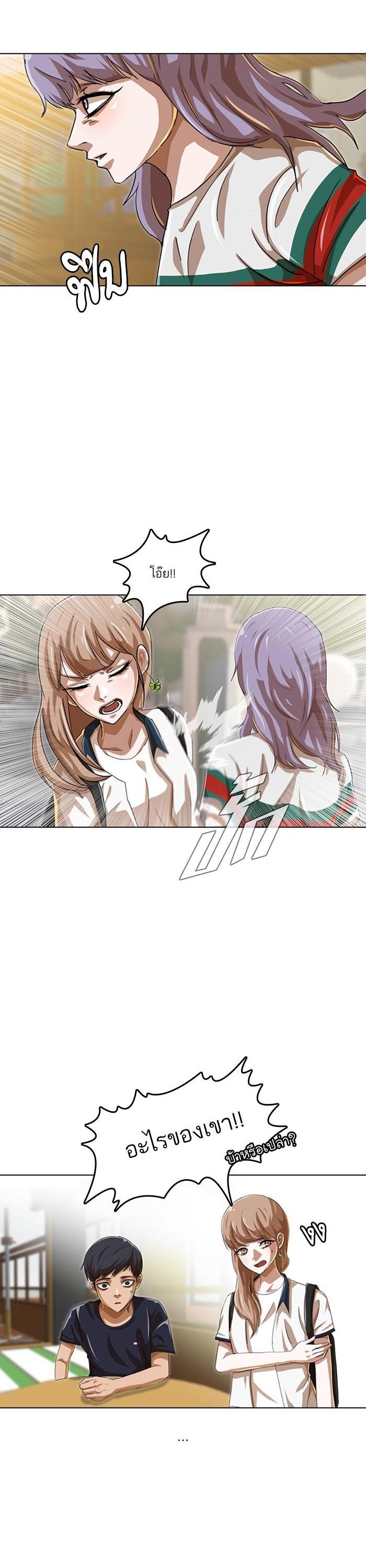 Manga-lc-com อ่านมังงะ อ่านการ์ตูน ออนไลน์ ฟรี Random Chat สาวจากแรนดอมแชต ตอนที่ 1 2 3 4 5 6 7 8 9 10 11 12 13 14 ฟรี ไม่มีโฆษณา Manga-lc - อ่าน มังงะ อ่าน การ์ตูน ออนไลน์ อ่านมังงะ ฟรี