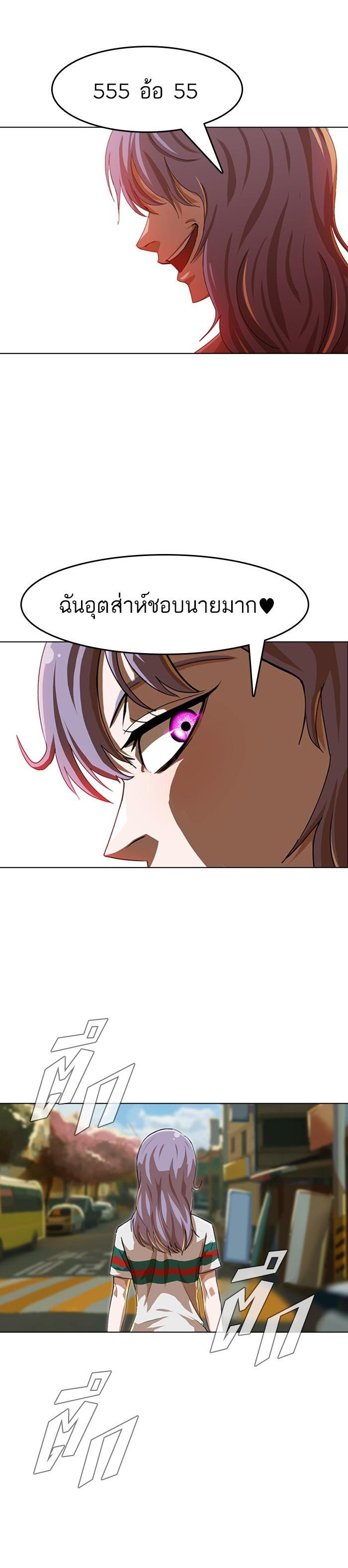 Manga-lc-com อ่านมังงะ อ่านการ์ตูน ออนไลน์ ฟรี Random Chat สาวจากแรนดอมแชต ตอนที่ 1 2 3 4 5 6 7 8 9 10 11 12 13 14 ฟรี ไม่มีโฆษณา Manga-lc - อ่าน มังงะ อ่าน การ์ตูน ออนไลน์ อ่านมังงะ ฟรี