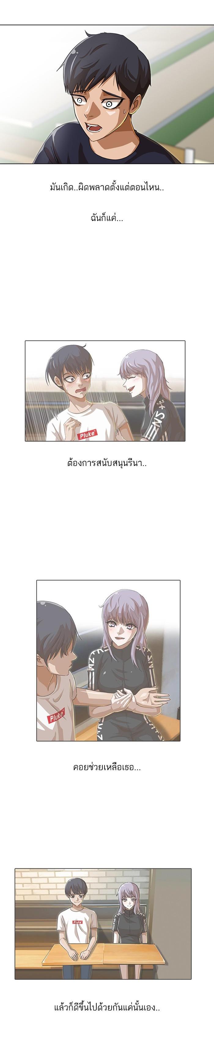 Manga-lc-com อ่านมังงะ อ่านการ์ตูน ออนไลน์ ฟรี Random Chat สาวจากแรนดอมแชต ตอนที่ 1 2 3 4 5 6 7 8 9 10 11 12 13 14 ฟรี ไม่มีโฆษณา Manga-lc - อ่าน มังงะ อ่าน การ์ตูน ออนไลน์ อ่านมังงะ ฟรี