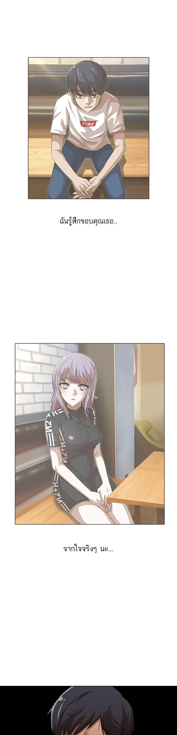 Manga-lc-com อ่านมังงะ อ่านการ์ตูน ออนไลน์ ฟรี Random Chat สาวจากแรนดอมแชต ตอนที่ 1 2 3 4 5 6 7 8 9 10 11 12 13 14 ฟรี ไม่มีโฆษณา Manga-lc - อ่าน มังงะ อ่าน การ์ตูน ออนไลน์ อ่านมังงะ ฟรี