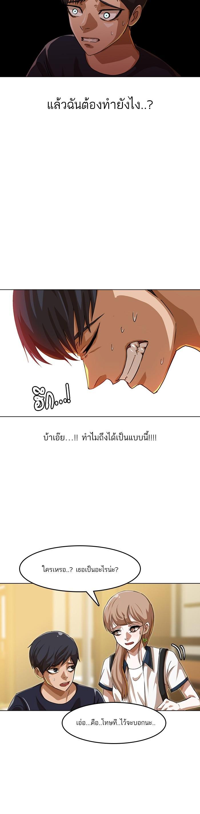 Manga-lc-com อ่านมังงะ อ่านการ์ตูน ออนไลน์ ฟรี Random Chat สาวจากแรนดอมแชต ตอนที่ 1 2 3 4 5 6 7 8 9 10 11 12 13 14 ฟรี ไม่มีโฆษณา Manga-lc - อ่าน มังงะ อ่าน การ์ตูน ออนไลน์ อ่านมังงะ ฟรี