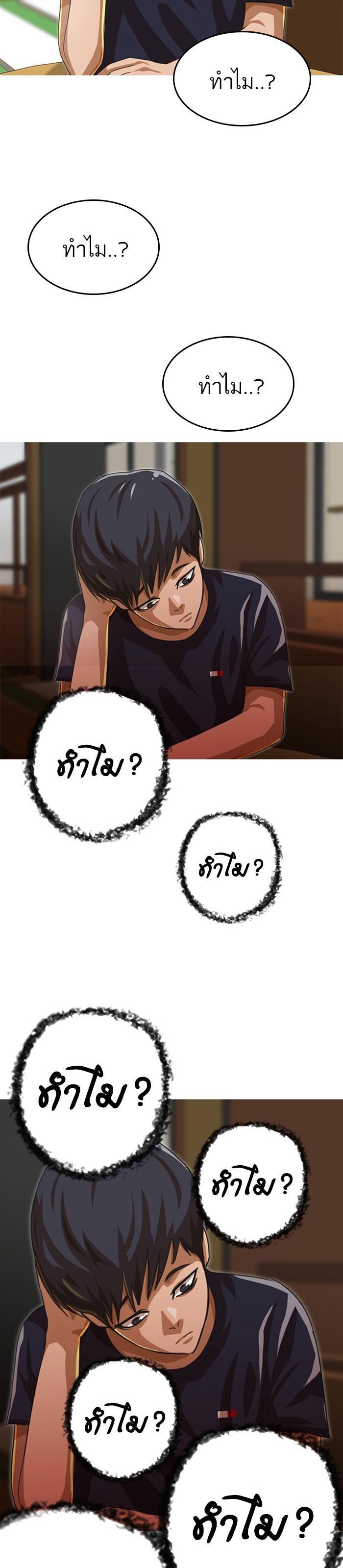 Manga-lc-com อ่านมังงะ อ่านการ์ตูน ออนไลน์ ฟรี Random Chat สาวจากแรนดอมแชต ตอนที่ 1 2 3 4 5 6 7 8 9 10 11 12 13 14 ฟรี ไม่มีโฆษณา Manga-lc - อ่าน มังงะ อ่าน การ์ตูน ออนไลน์ อ่านมังงะ ฟรี