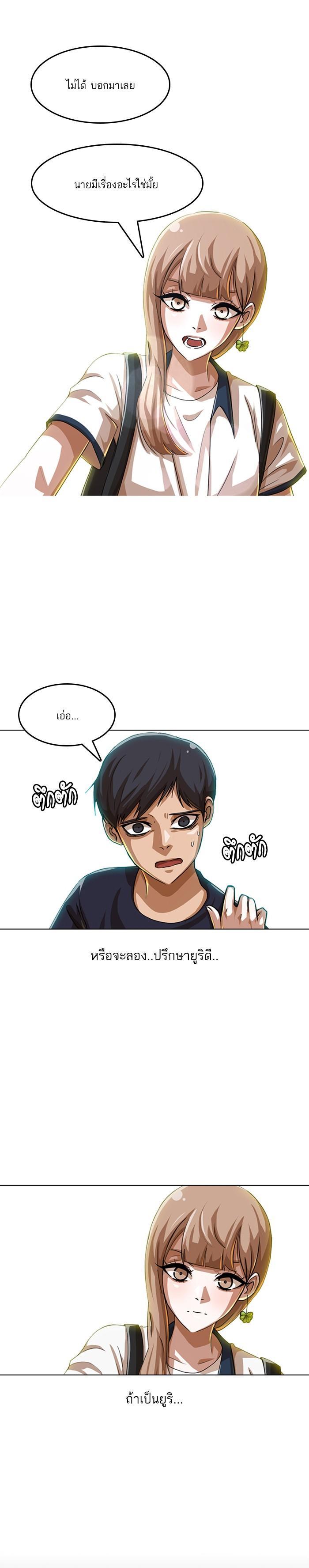Manga-lc-com อ่านมังงะ อ่านการ์ตูน ออนไลน์ ฟรี Random Chat สาวจากแรนดอมแชต ตอนที่ 1 2 3 4 5 6 7 8 9 10 11 12 13 14 ฟรี ไม่มีโฆษณา Manga-lc - อ่าน มังงะ อ่าน การ์ตูน ออนไลน์ อ่านมังงะ ฟรี
