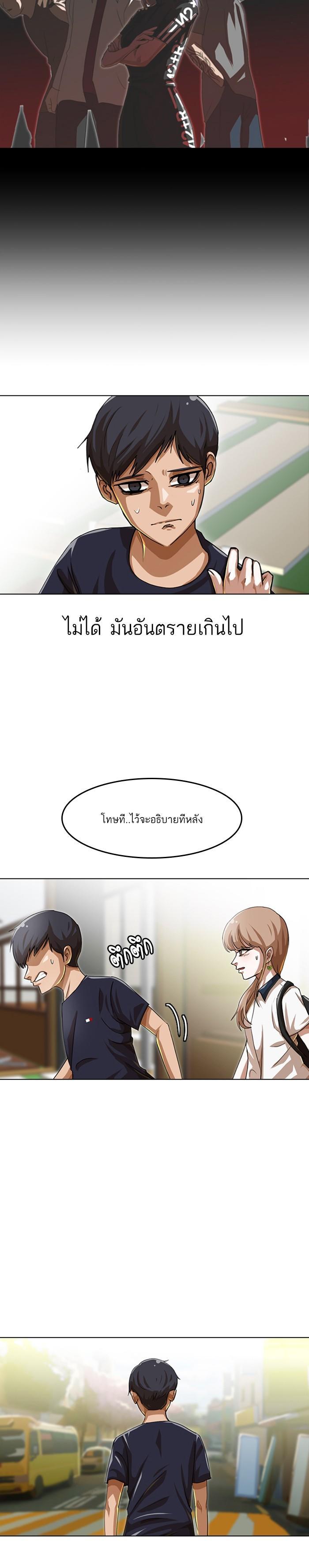 Manga-lc-com อ่านมังงะ อ่านการ์ตูน ออนไลน์ ฟรี Random Chat สาวจากแรนดอมแชต ตอนที่ 1 2 3 4 5 6 7 8 9 10 11 12 13 14 ฟรี ไม่มีโฆษณา Manga-lc - อ่าน มังงะ อ่าน การ์ตูน ออนไลน์ อ่านมังงะ ฟรี