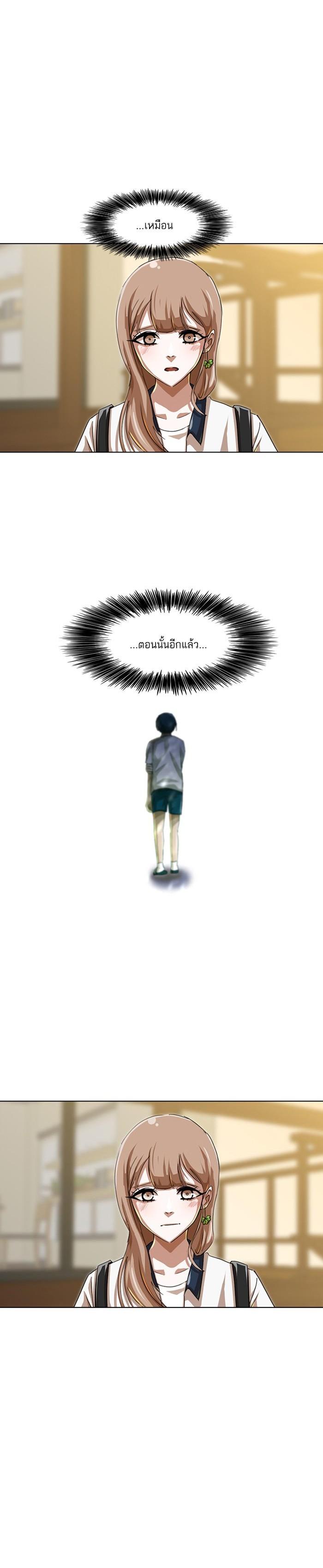 Manga-lc-com อ่านมังงะ อ่านการ์ตูน ออนไลน์ ฟรี Random Chat สาวจากแรนดอมแชต ตอนที่ 1 2 3 4 5 6 7 8 9 10 11 12 13 14 ฟรี ไม่มีโฆษณา Manga-lc - อ่าน มังงะ อ่าน การ์ตูน ออนไลน์ อ่านมังงะ ฟรี