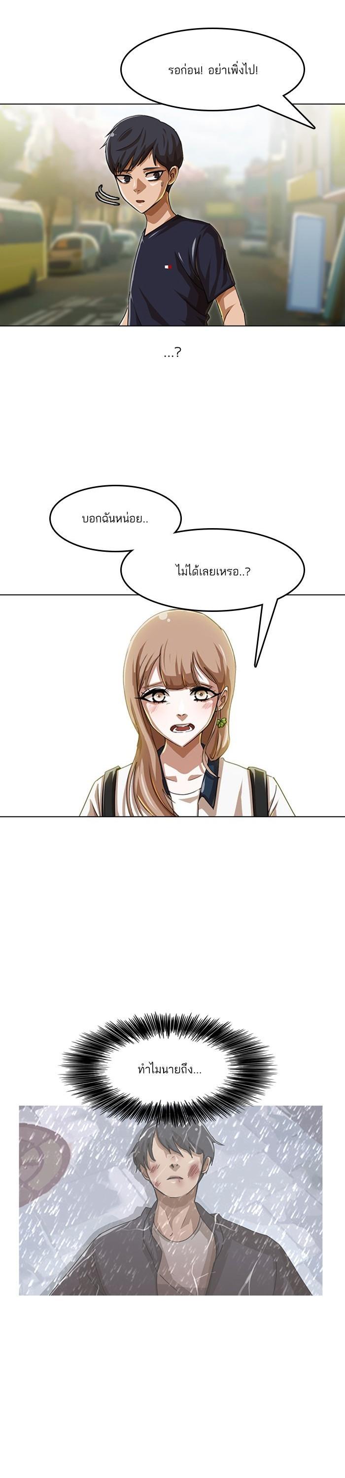 Manga-lc-com อ่านมังงะ อ่านการ์ตูน ออนไลน์ ฟรี Random Chat สาวจากแรนดอมแชต ตอนที่ 1 2 3 4 5 6 7 8 9 10 11 12 13 14 ฟรี ไม่มีโฆษณา Manga-lc - อ่าน มังงะ อ่าน การ์ตูน ออนไลน์ อ่านมังงะ ฟรี