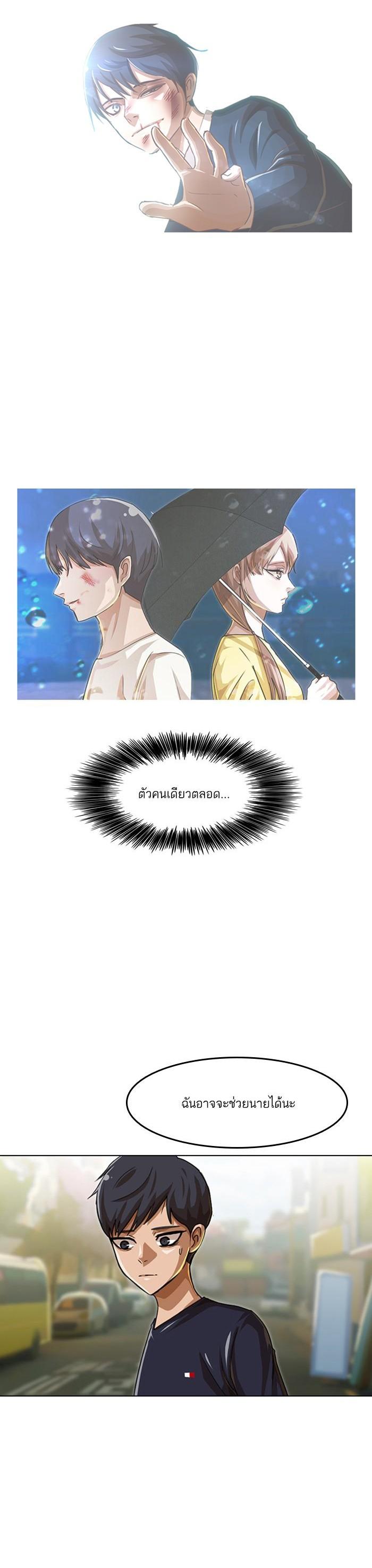 Manga-lc-com อ่านมังงะ อ่านการ์ตูน ออนไลน์ ฟรี Random Chat สาวจากแรนดอมแชต ตอนที่ 1 2 3 4 5 6 7 8 9 10 11 12 13 14 ฟรี ไม่มีโฆษณา Manga-lc - อ่าน มังงะ อ่าน การ์ตูน ออนไลน์ อ่านมังงะ ฟรี