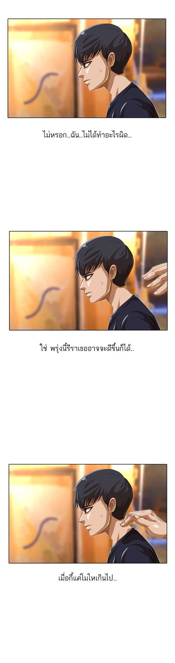 Manga-lc-com อ่านมังงะ อ่านการ์ตูน ออนไลน์ ฟรี Random Chat สาวจากแรนดอมแชต ตอนที่ 1 2 3 4 5 6 7 8 9 10 11 12 13 14 ฟรี ไม่มีโฆษณา Manga-lc - อ่าน มังงะ อ่าน การ์ตูน ออนไลน์ อ่านมังงะ ฟรี