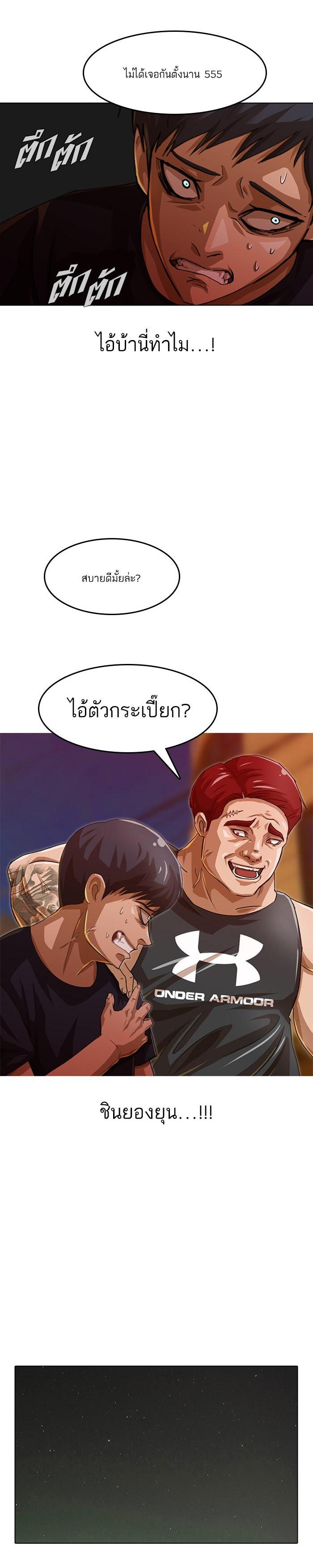 Manga-lc-com อ่านมังงะ อ่านการ์ตูน ออนไลน์ ฟรี Random Chat สาวจากแรนดอมแชต ตอนที่ 1 2 3 4 5 6 7 8 9 10 11 12 13 14 ฟรี ไม่มีโฆษณา Manga-lc - อ่าน มังงะ อ่าน การ์ตูน ออนไลน์ อ่านมังงะ ฟรี