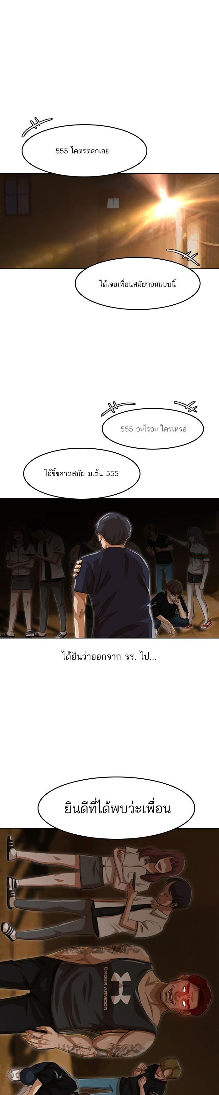 Manga-lc-com อ่านมังงะ อ่านการ์ตูน ออนไลน์ ฟรี Random Chat สาวจากแรนดอมแชต ตอนที่ 1 2 3 4 5 6 7 8 9 10 11 12 13 14 ฟรี ไม่มีโฆษณา Manga-lc - อ่าน มังงะ อ่าน การ์ตูน ออนไลน์ อ่านมังงะ ฟรี