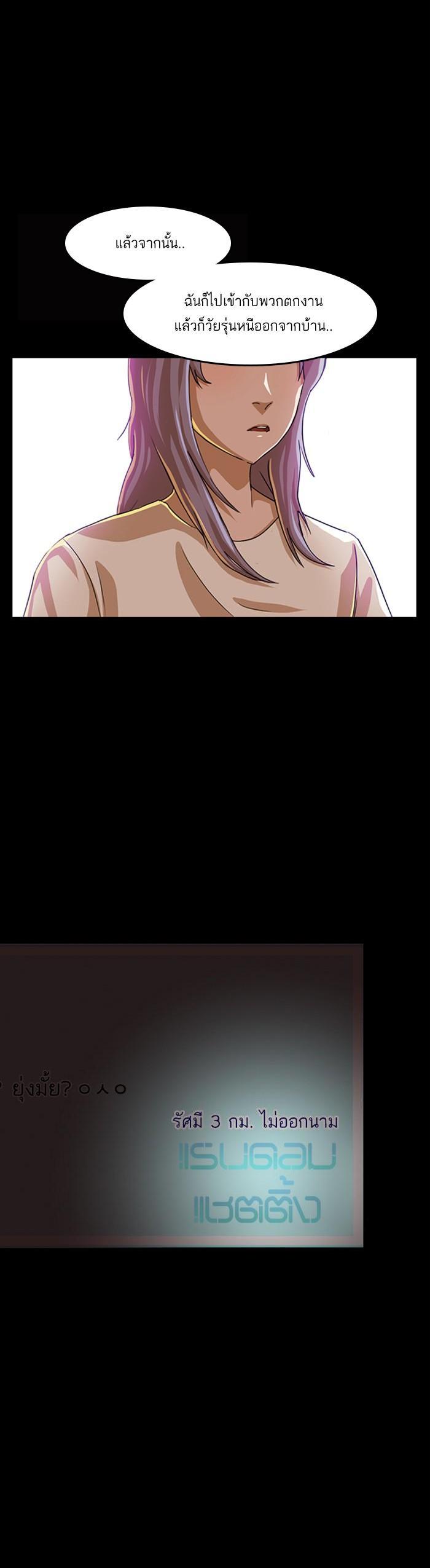 Manga-lc-com อ่านมังงะ อ่านการ์ตูน ออนไลน์ ฟรี Random Chat สาวจากแรนดอมแชต ตอนที่ 1 2 3 4 5 6 7 8 9 10 11 12 13 14 ฟรี ไม่มีโฆษณา Manga-lc - อ่าน มังงะ อ่าน การ์ตูน ออนไลน์ อ่านมังงะ ฟรี