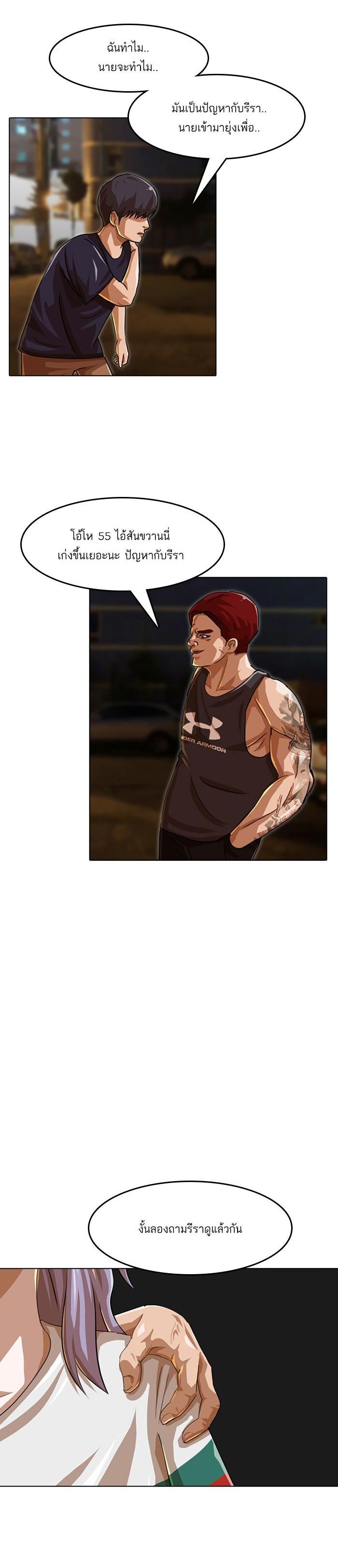 Manga-lc-com อ่านมังงะ อ่านการ์ตูน ออนไลน์ ฟรี Random Chat สาวจากแรนดอมแชต ตอนที่ 1 2 3 4 5 6 7 8 9 10 11 12 13 14 ฟรี ไม่มีโฆษณา Manga-lc - อ่าน มังงะ อ่าน การ์ตูน ออนไลน์ อ่านมังงะ ฟรี