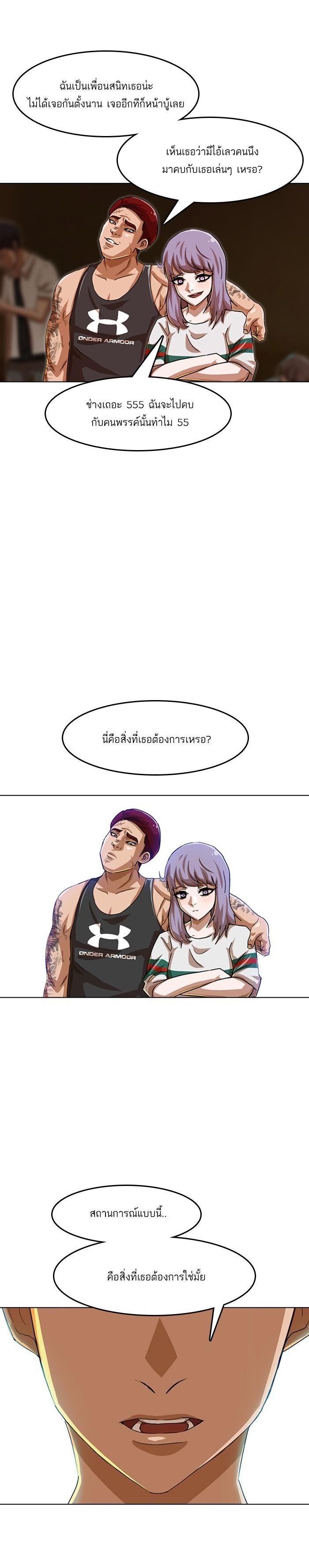 Manga-lc-com อ่านมังงะ อ่านการ์ตูน ออนไลน์ ฟรี Random Chat สาวจากแรนดอมแชต ตอนที่ 1 2 3 4 5 6 7 8 9 10 11 12 13 14 ฟรี ไม่มีโฆษณา Manga-lc - อ่าน มังงะ อ่าน การ์ตูน ออนไลน์ อ่านมังงะ ฟรี